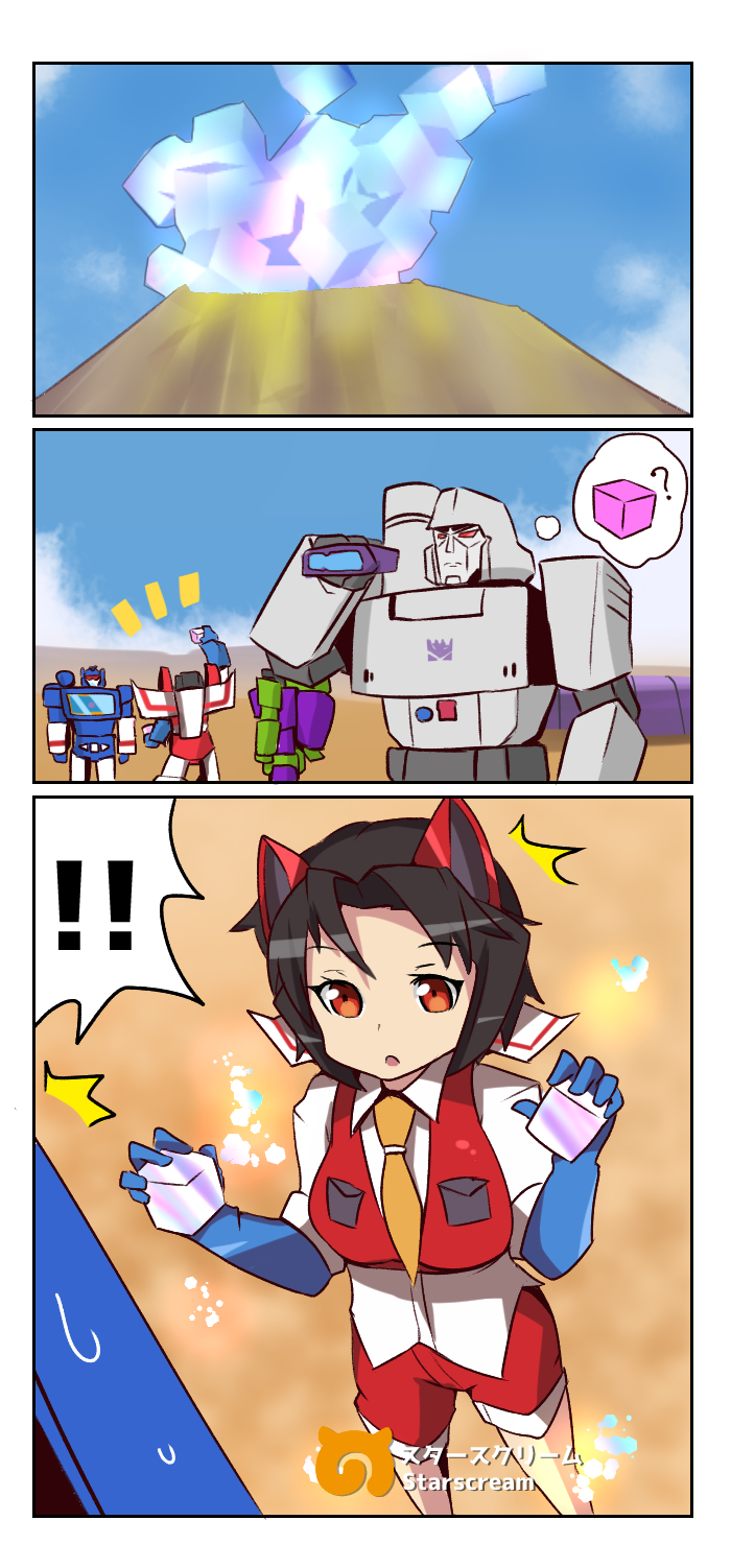 __megatron_soundwave_and_starscream_kemono_friends_and_transformers_drawn_by_altronage__07ec8b46c460adc034be04c6cfc82656.png