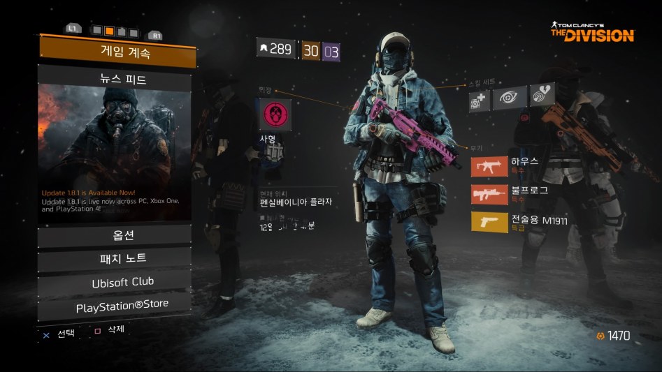 Tom Clancy's The Division™_20180520115049.jpg
