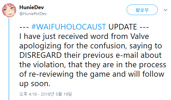 트위터의 HunieDev 님 WAIFUHOLOCAUST update. I have just received word from Valve apologizing for the confusion saying to DISREGARD their previous e mail about the violation that they are in the process of re reviewing.png