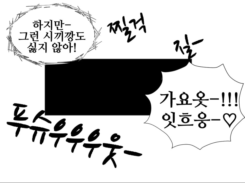 내가 만들고 싶은 것은_008.png