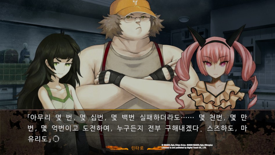 STEINS;GATE 0_20180509033523.jpg