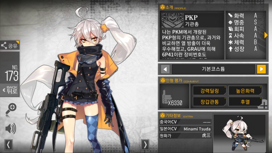 소녀전선_2018-05-21-07-15-16.png