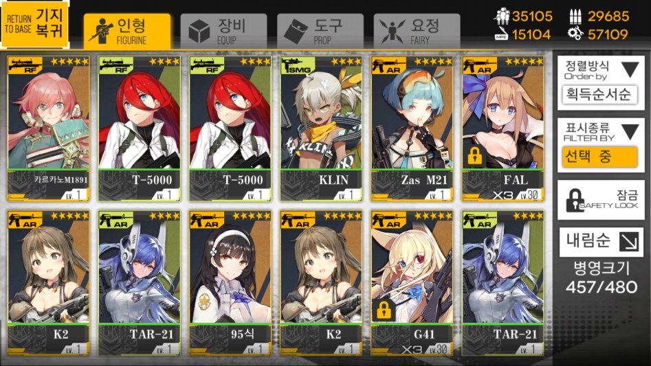 소녀전선_2018-05-21-12-09-01.png