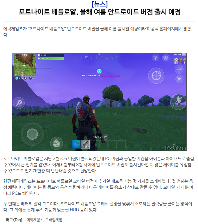 ScreenShot_20180521230743.png