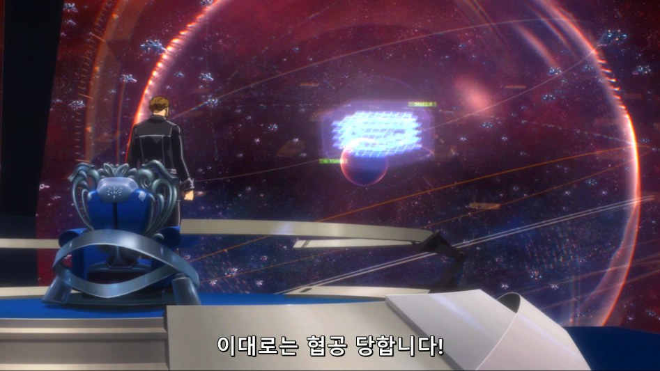 [HorribleSubs] Legend of the Galactic Heroes - Die Neue These - 07 [1080p][(027808)2018-05-22-07-56-00].PNG