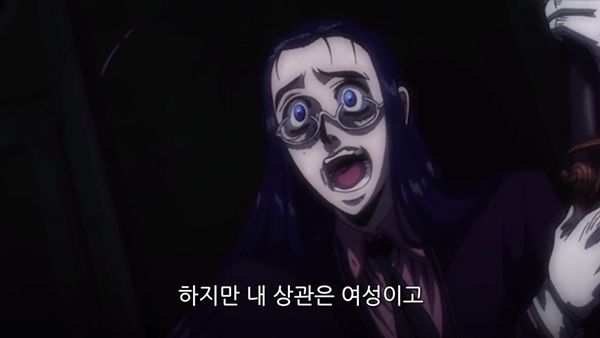 Hellsing Ultimate Abridged Episodes 4-5 - TeamFourStar (TFS) 0000892060ms.png