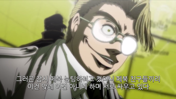 Hellsing Ultimate Abridged Episodes 4-5 - TeamFourStar (TFS) 0001013101ms.png