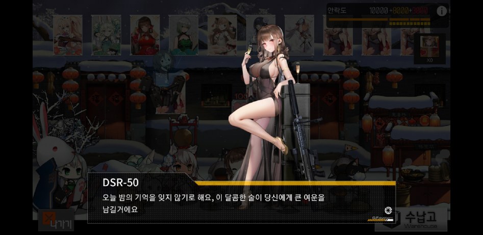 Screenshot_20180522-151047_소녀전선.jpg