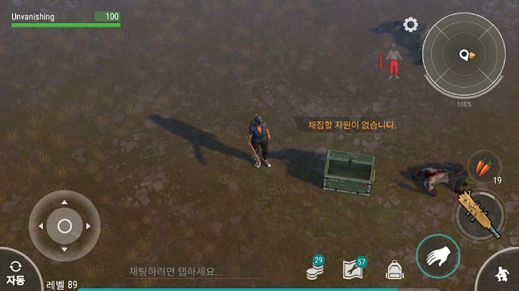 (5/22) 채집하다가 빡칠때!_1.jpg