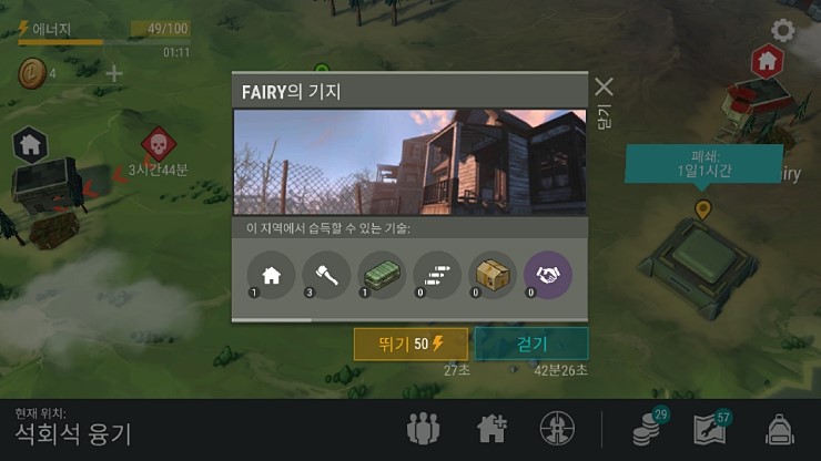 (5/22) 보유중인 기술들._4.jpg
