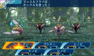 세계수의 미궁 X 스크린샷_27.jpg