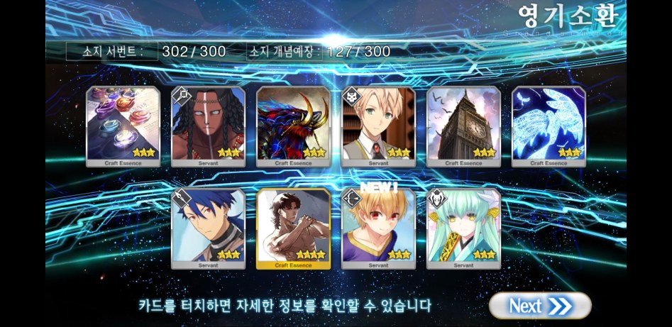 Screenshot_20180523-163811_Fate_GO.jpg