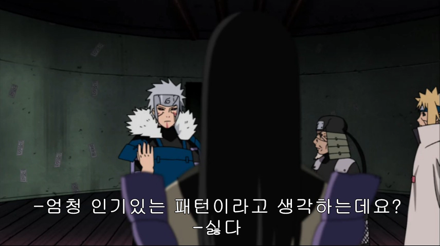 [나루토] 백합에 남자난입이 싫다는 2대님_2.png