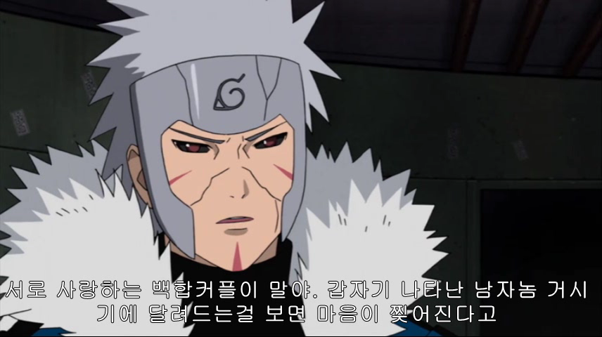[나루토] 백합에 남자난입이 싫다는 2대님_6.png