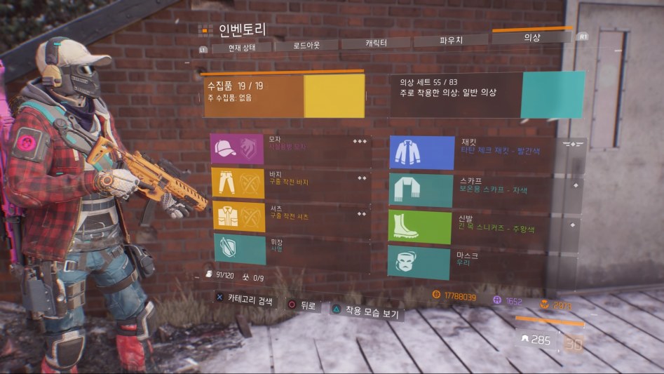 Tom Clancy's The Division™_20180523201156.jpg