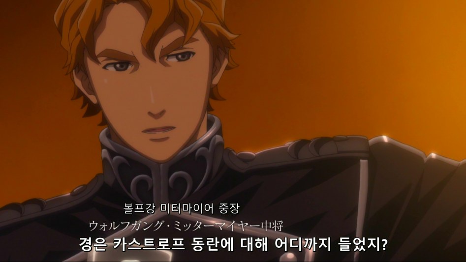 [은하영웅전설 DNT] 심층적인 8화 감상 -상편-(스포,스압)_62.png
