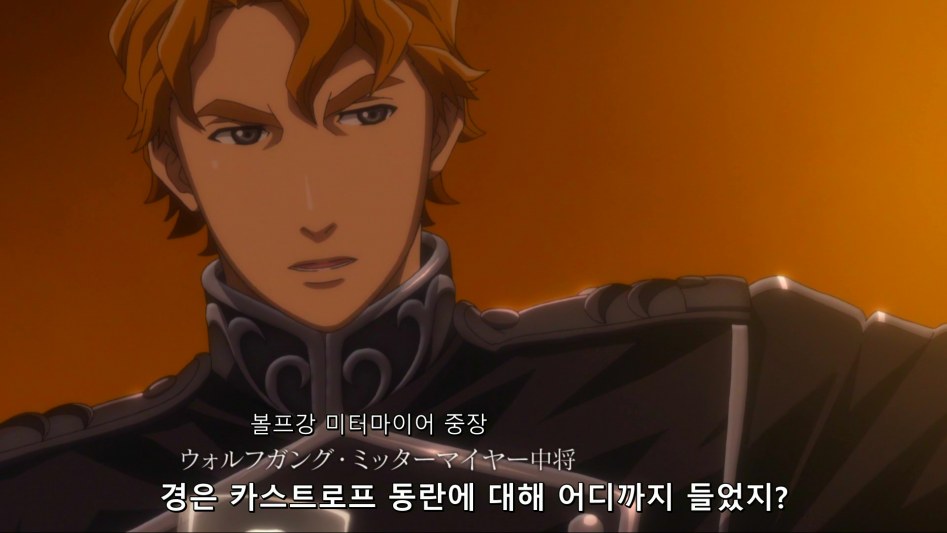 [HorribleSubs] Legend of the Galactic Heroes - Die Neue These - 08 [1080p][(006898)2018-05-23-23-04-27].PNG