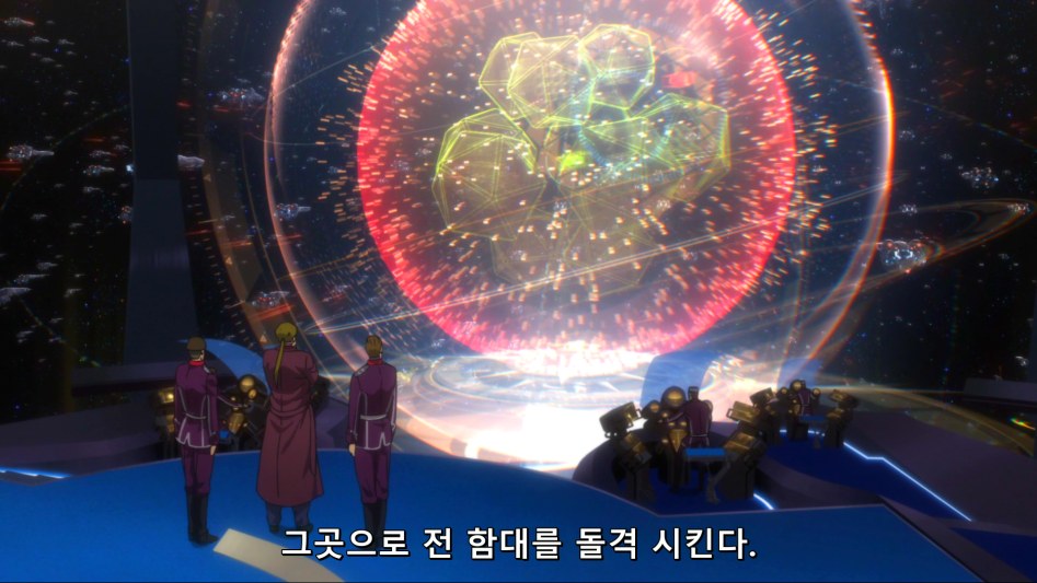 [은하영웅전설 DNT] 심층적인 8화 감상 -상편-(스포,스압)_110.png