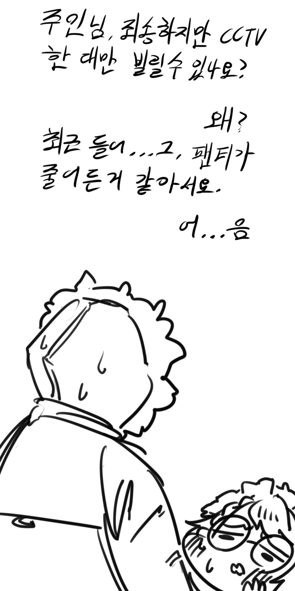 빠안스.jpg