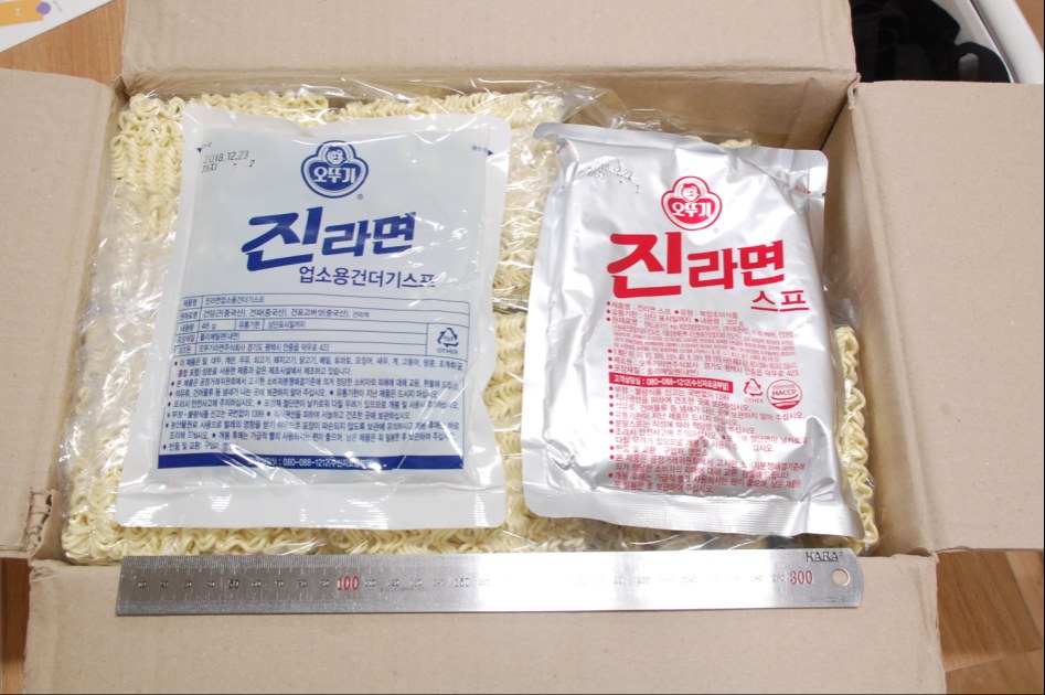 업소용 라면을 먹어보자_3.jpg