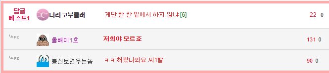 키작은 여자랑 할 때 팁_2.png