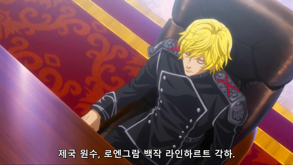 [HorribleSubs] Legend of the Galactic Heroes - Die Neue These - 08 [1080p][(025525)2018-05-25-15-07-00].PNG