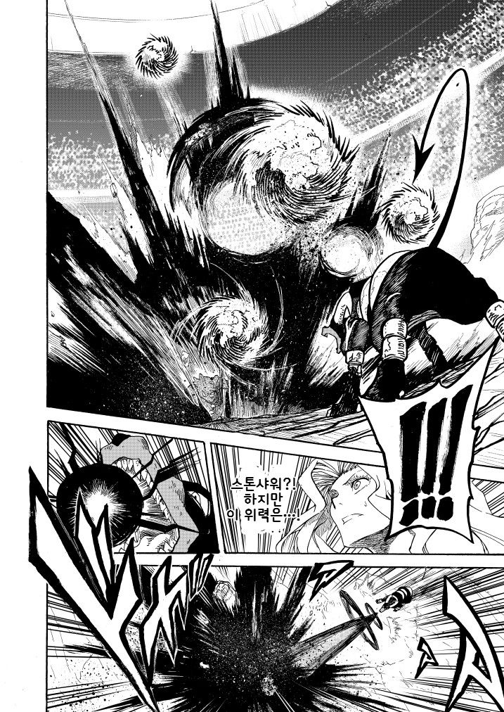 포켓몬) 왕자의 제전 10화_37.jpg