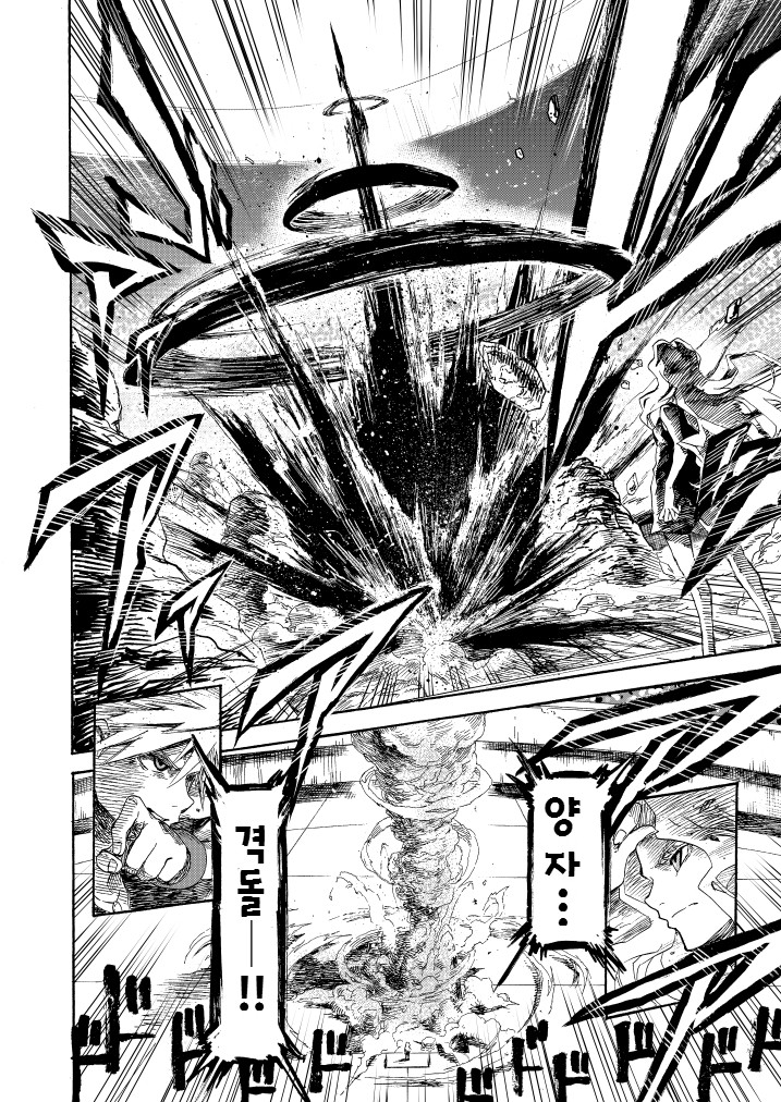 포켓몬) 왕자의 제전 10화_52.jpg