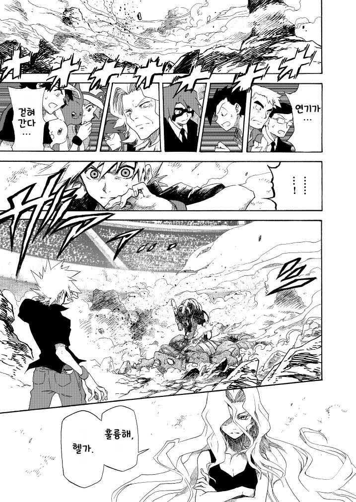 포켓몬) 왕자의 제전 10화_53.jpg