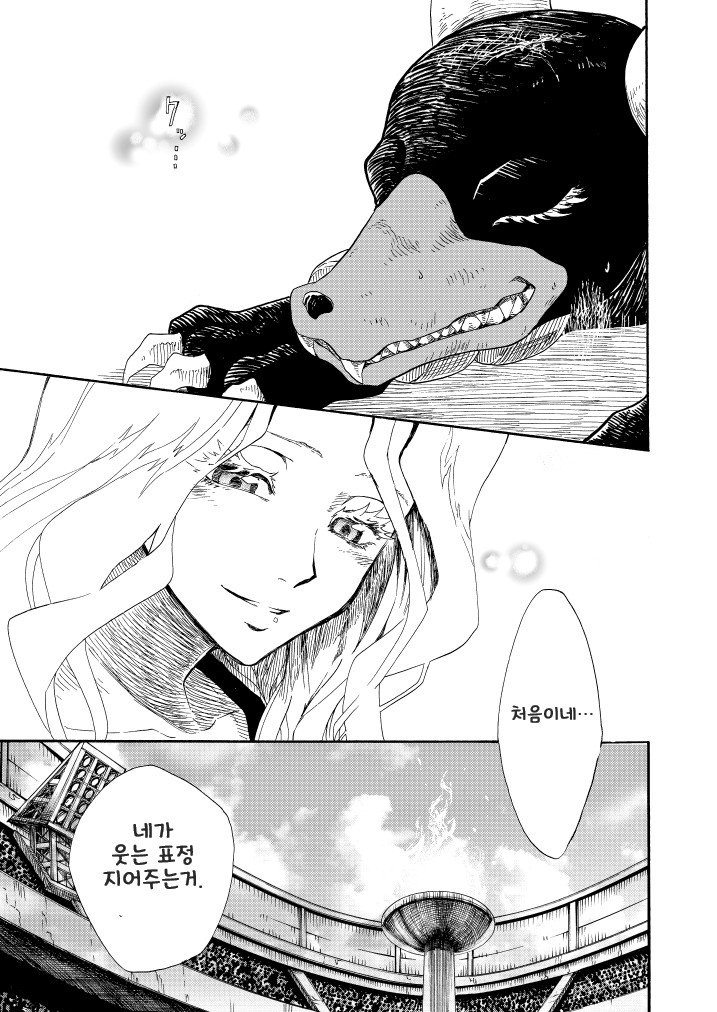 포켓몬) 왕자의 제전 10화_69.jpg