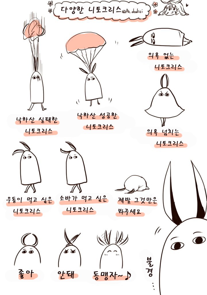 기묘한 이집트 신_2.jpg