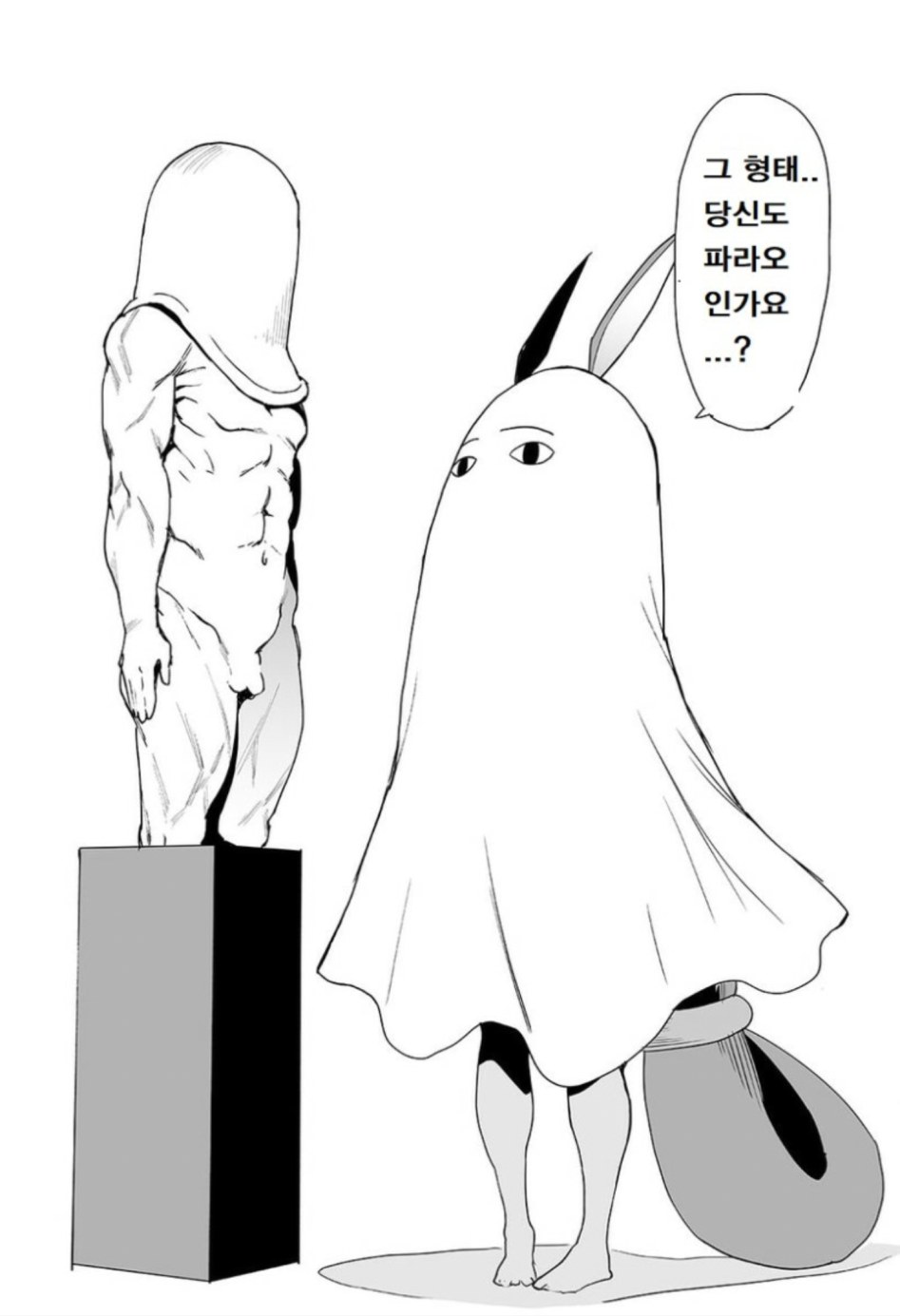기묘한 이집트 신_3.png
