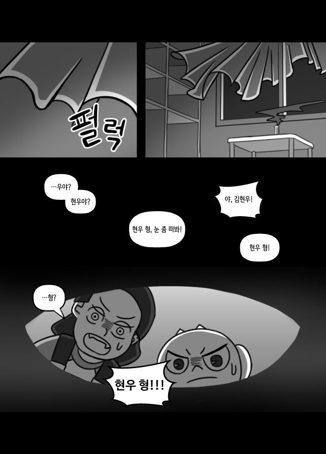 [신비아파트]건널목의 지박령_038.png