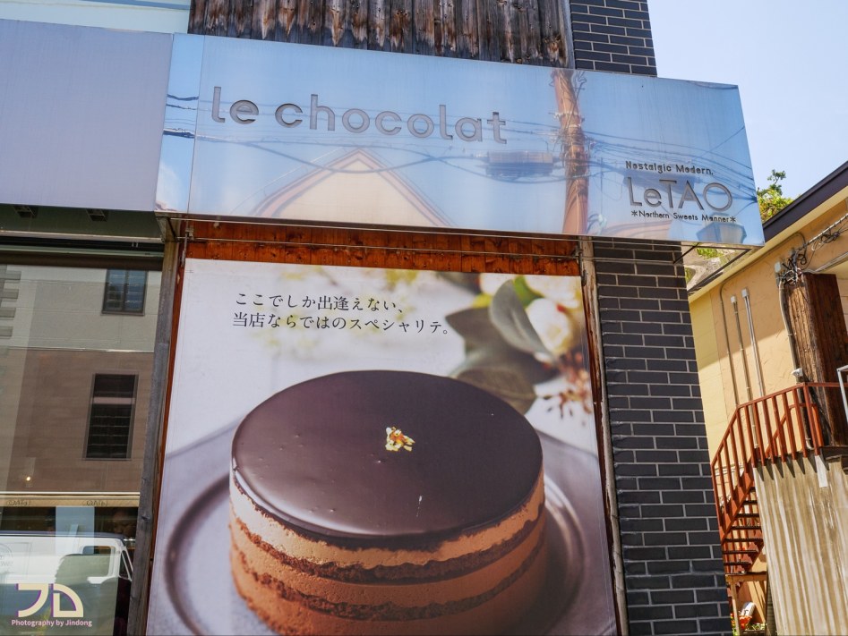 먹고 찍고 멍때리러 간 삿포로 3박 4일 여행_84.jpg