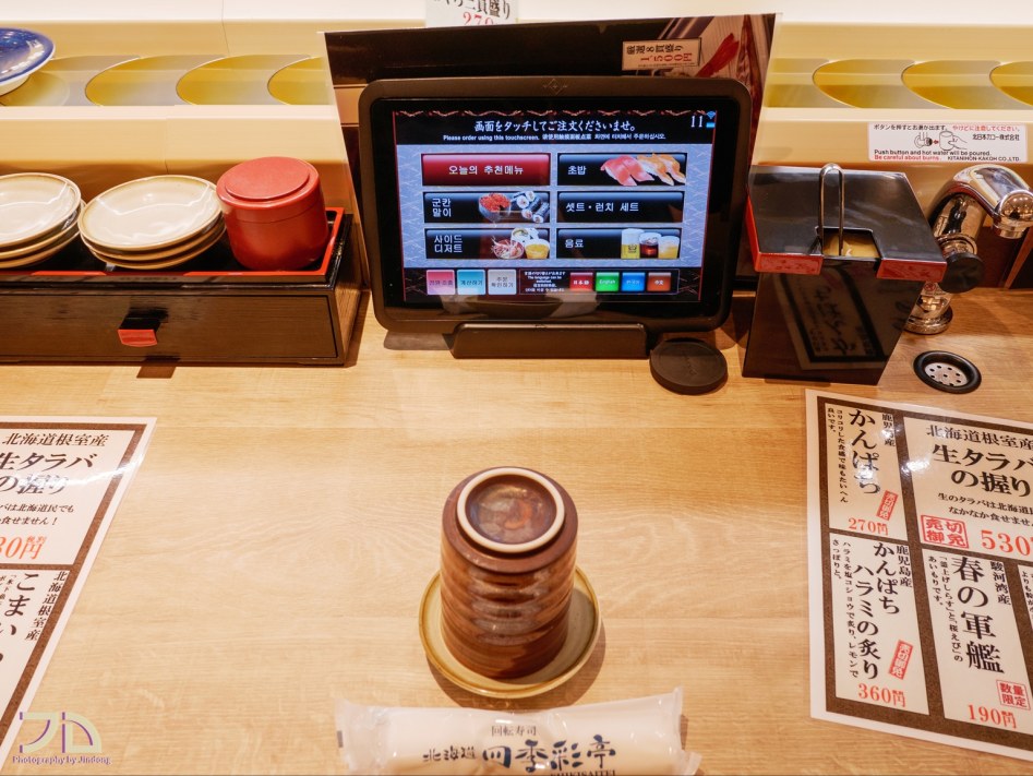 먹고 찍고 멍때리러 간 삿포로 3박 4일 여행_107.jpg