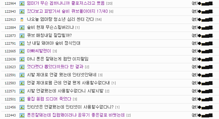 클로저스갤 레전드....jpg_5.png