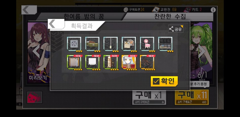 Screenshot_20180527-202022_소녀전선.jpg