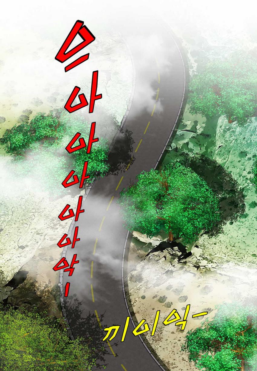 코믹 메이플스토리 근황.jpg_6.jpg