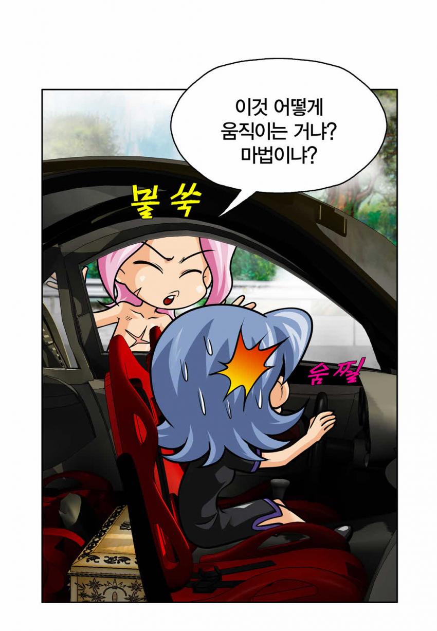코믹 메이플스토리 근황.jpg_8.jpg