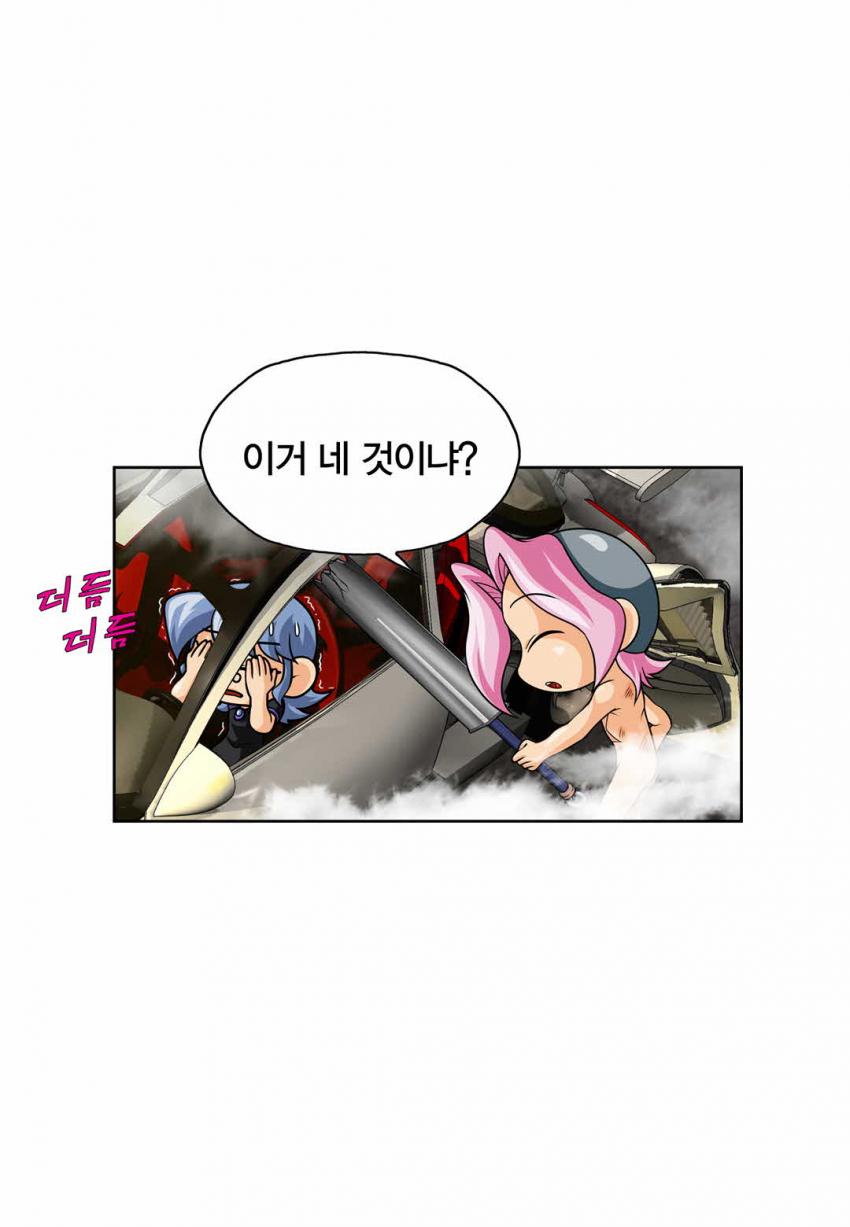 코믹 메이플스토리 근황.jpg_15.jpg