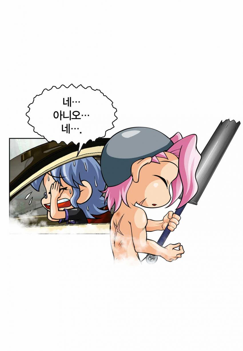 코믹 메이플스토리 근황.jpg_16.jpg