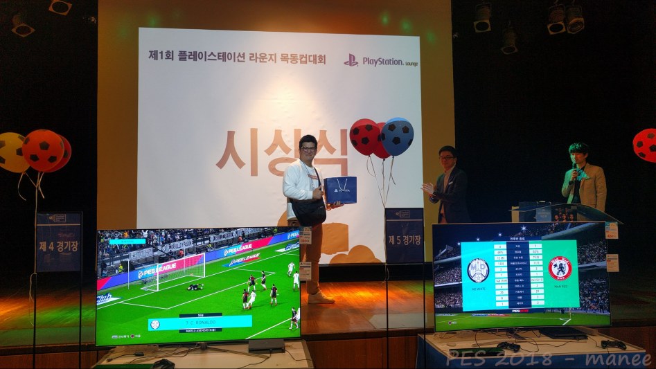 2018.05.27 - 제1회 목동컵 PES 2018 대회 - 72.jpg