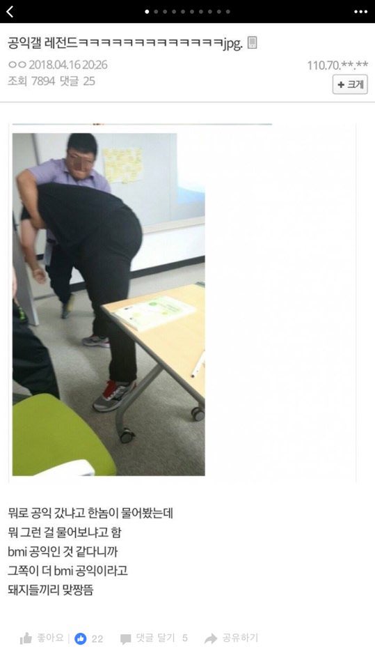 공익갤 돼공 레전드_1.jpeg