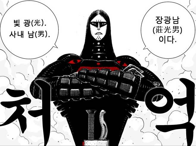 헬퍼 시즌1과 시즌2 요약_1.png