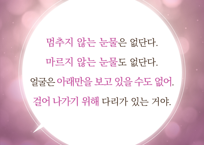 울림에향기 이미지