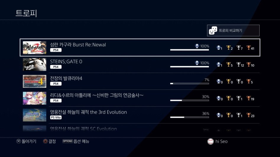 버스트 리뉴얼로 입문해서 플레땄습니다_1.jpg