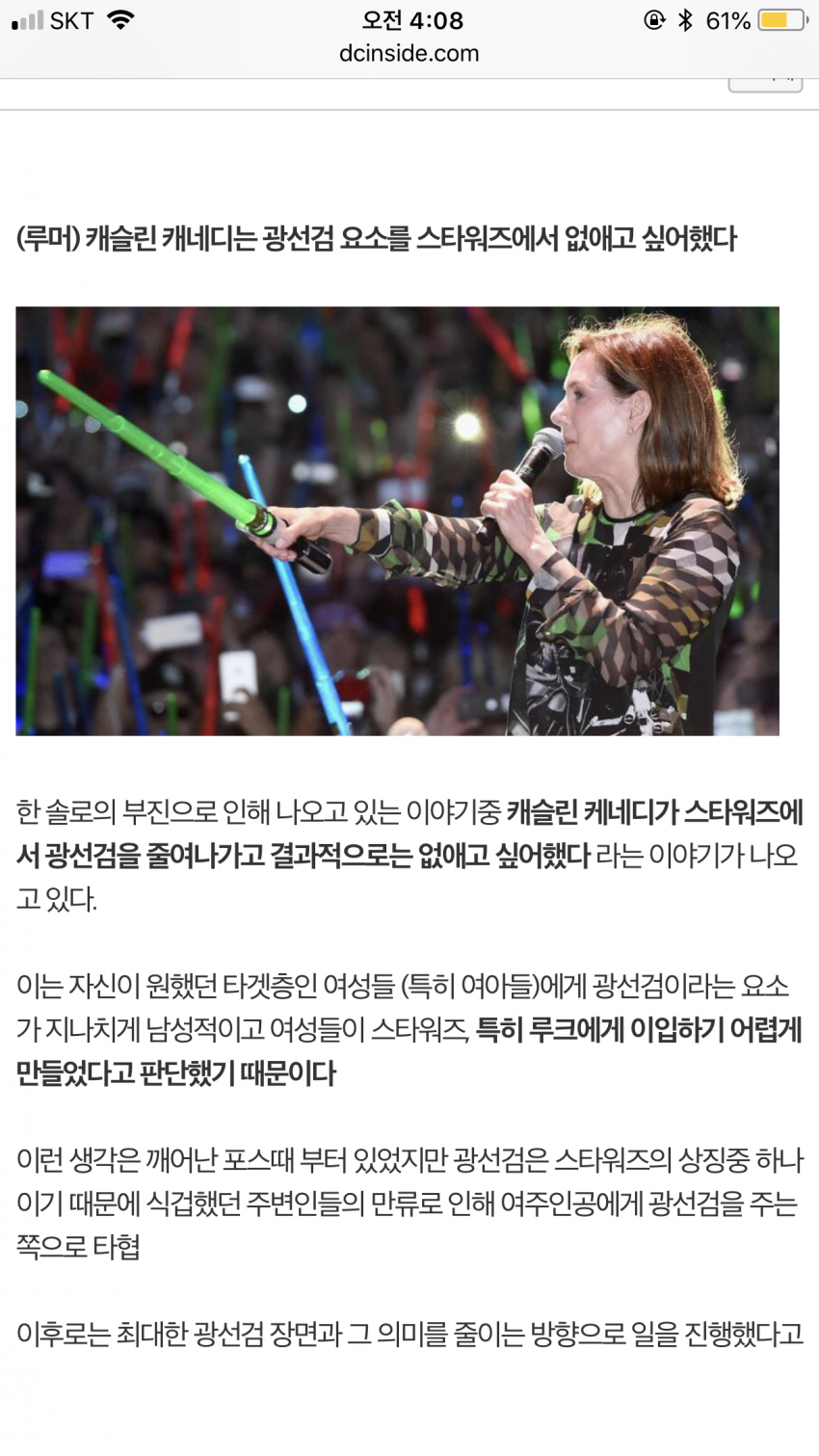 페미워즈.jpg_1.png