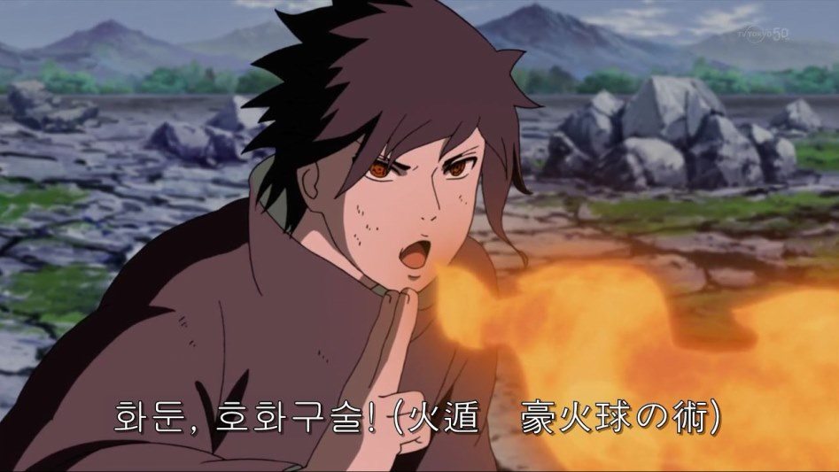 [나루토]비열신 베기!_13.jpg