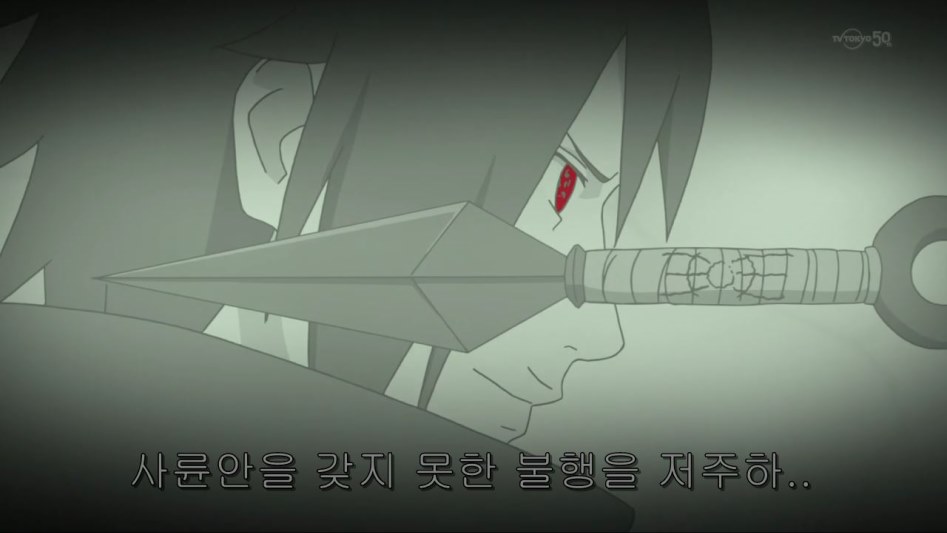 [나루토]비열신 베기!_24.jpg