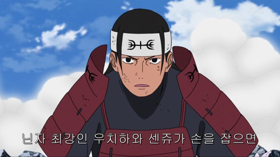 [나루토]비열신 베기!_38.jpg